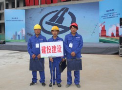 甘肅省職工職業(yè)技能競賽“架子工”省級(jí)一類決賽