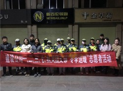 建設(shè)公司團(tuán)委“冬季送暖”志愿者活動(dòng)暨主題團(tuán)日活動(dòng)