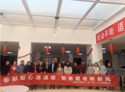 奉獻(xiàn)愛心送溫暖，敬老愛老樹新風(fēng)