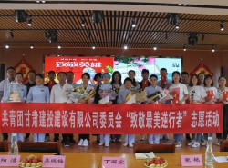 致敬！最美逆行者！——建設(shè)公司團(tuán)委慰問(wèn)援鄂醫(yī)療隊(duì)員并開展座談